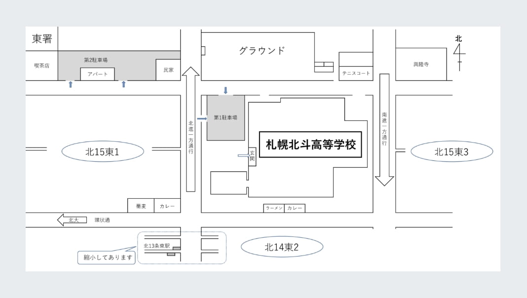 駐輪場・来客駐車場について