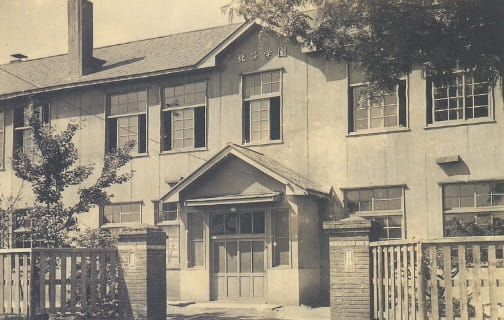 1952年11月以降の校舎正面