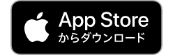 App Storeからダウンロード