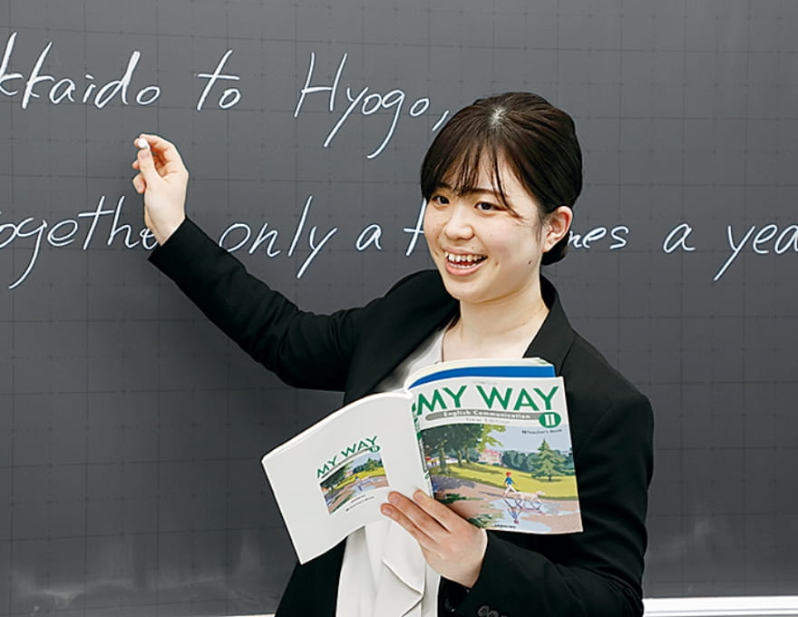 英語 泉澤 美咲 MISAKI IZUMISAWA