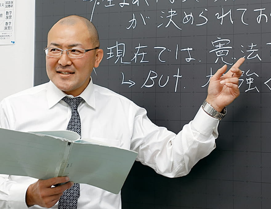 地理公民 笹島 研一 KENICHI SASAJIMA