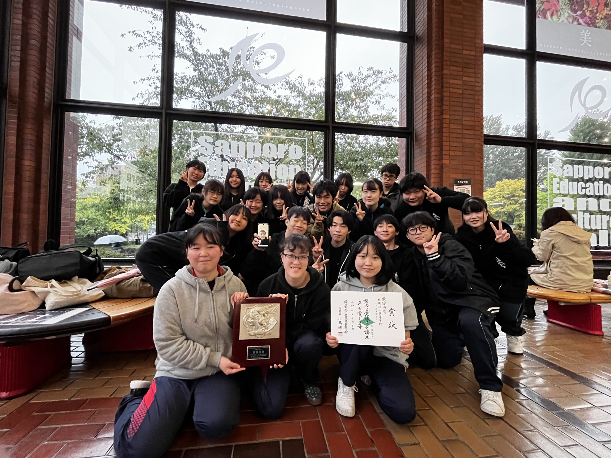 お知らせ 札幌北斗高等学校